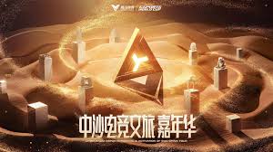 今年会jinnianhui 班班游戏原画斑斑壁画
